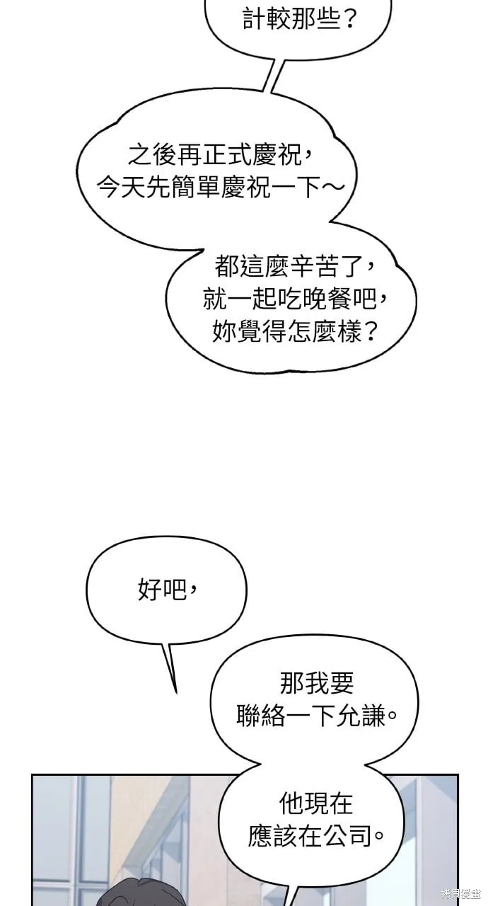 第46话 第27页
