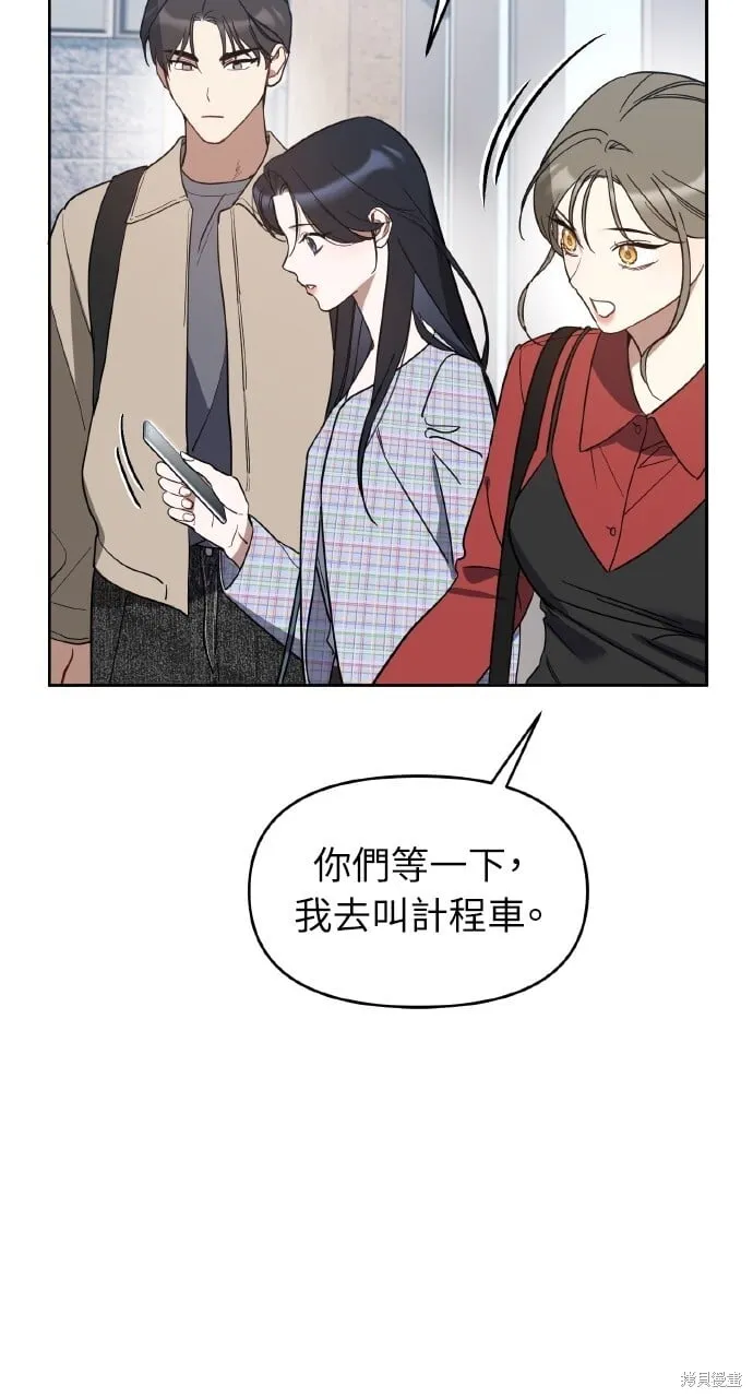 第46话 第28页