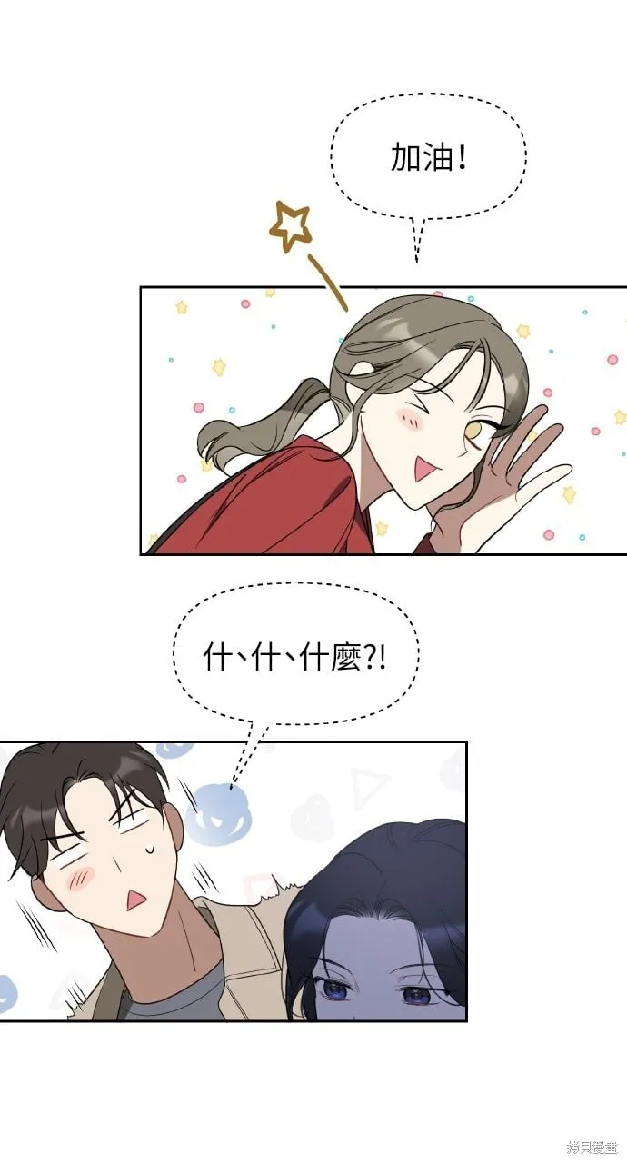 第46话 第29页
