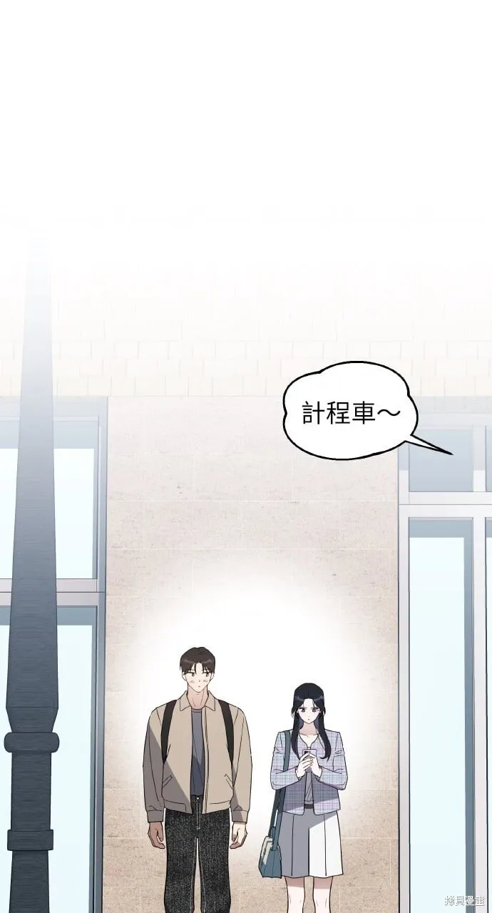 第46话 第30页