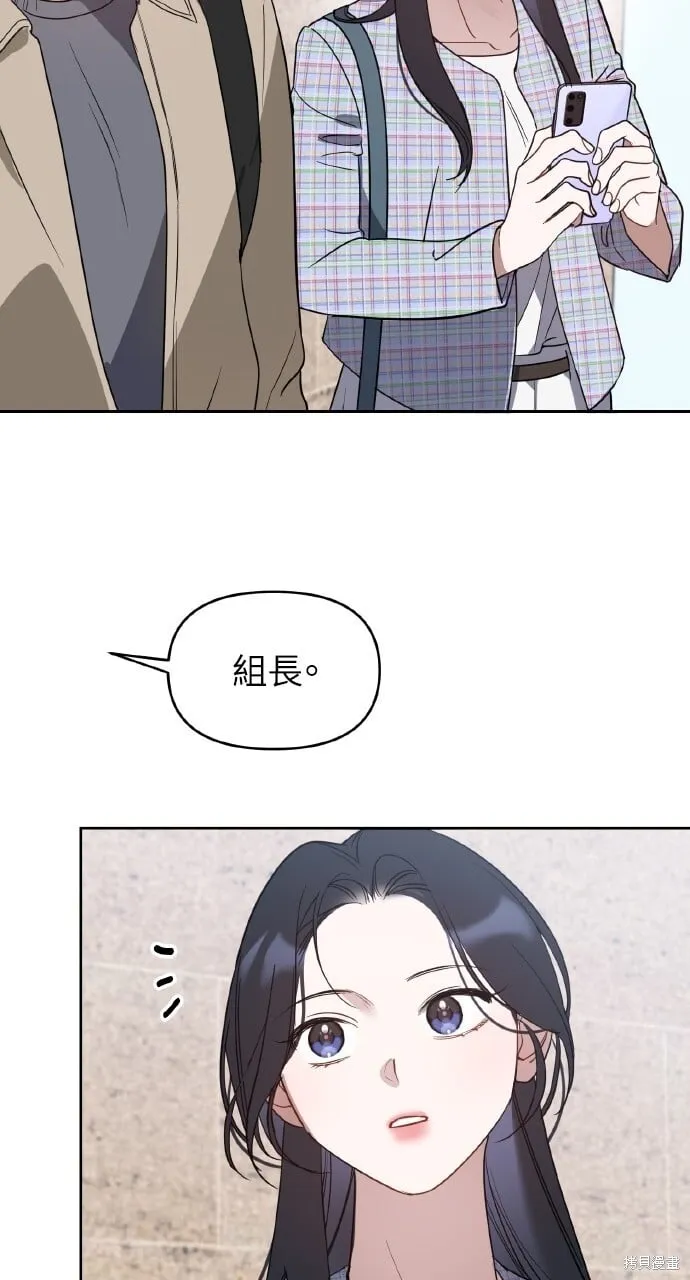 第46话 第32页