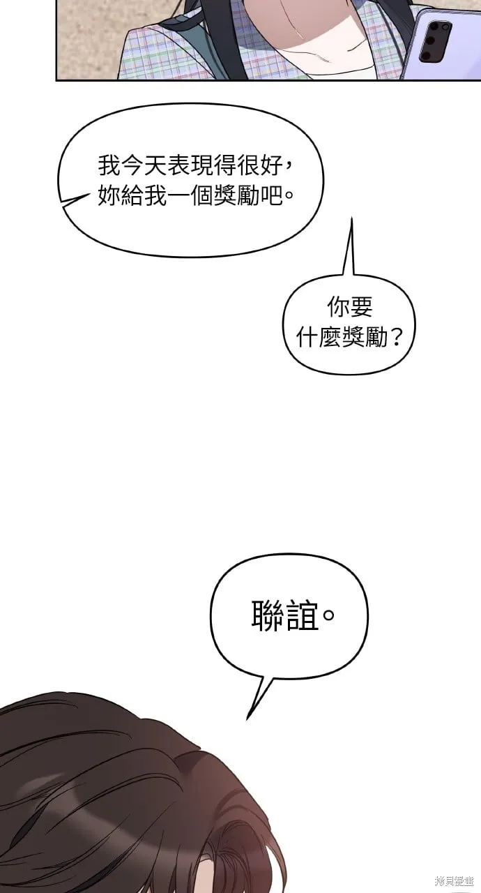 第46话 第33页