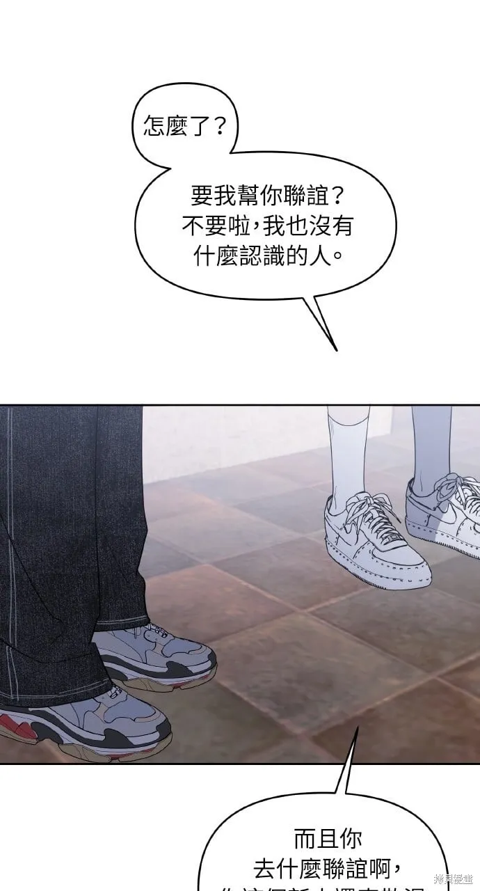 第46话 第35页
