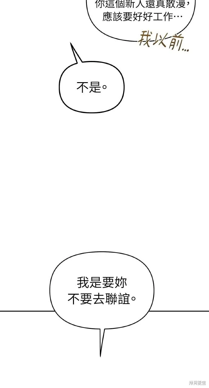 第46话 第36页