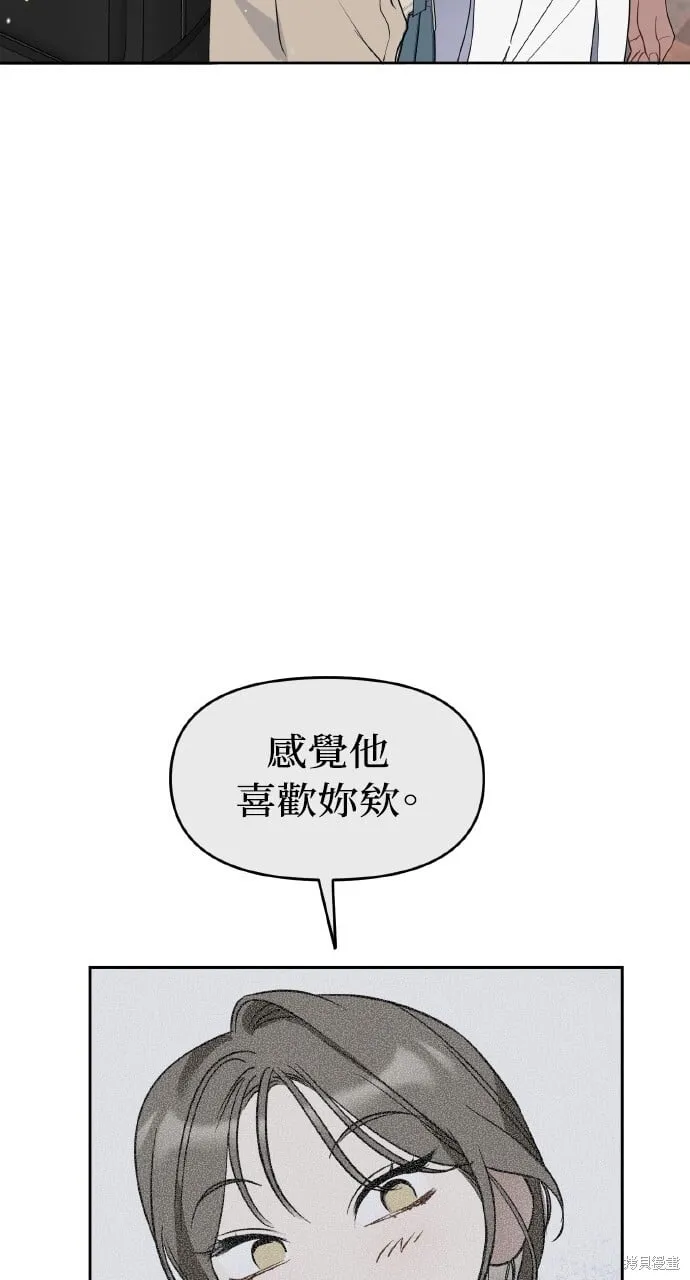 第46话 第39页