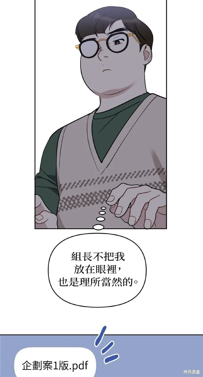 第46话 第46页