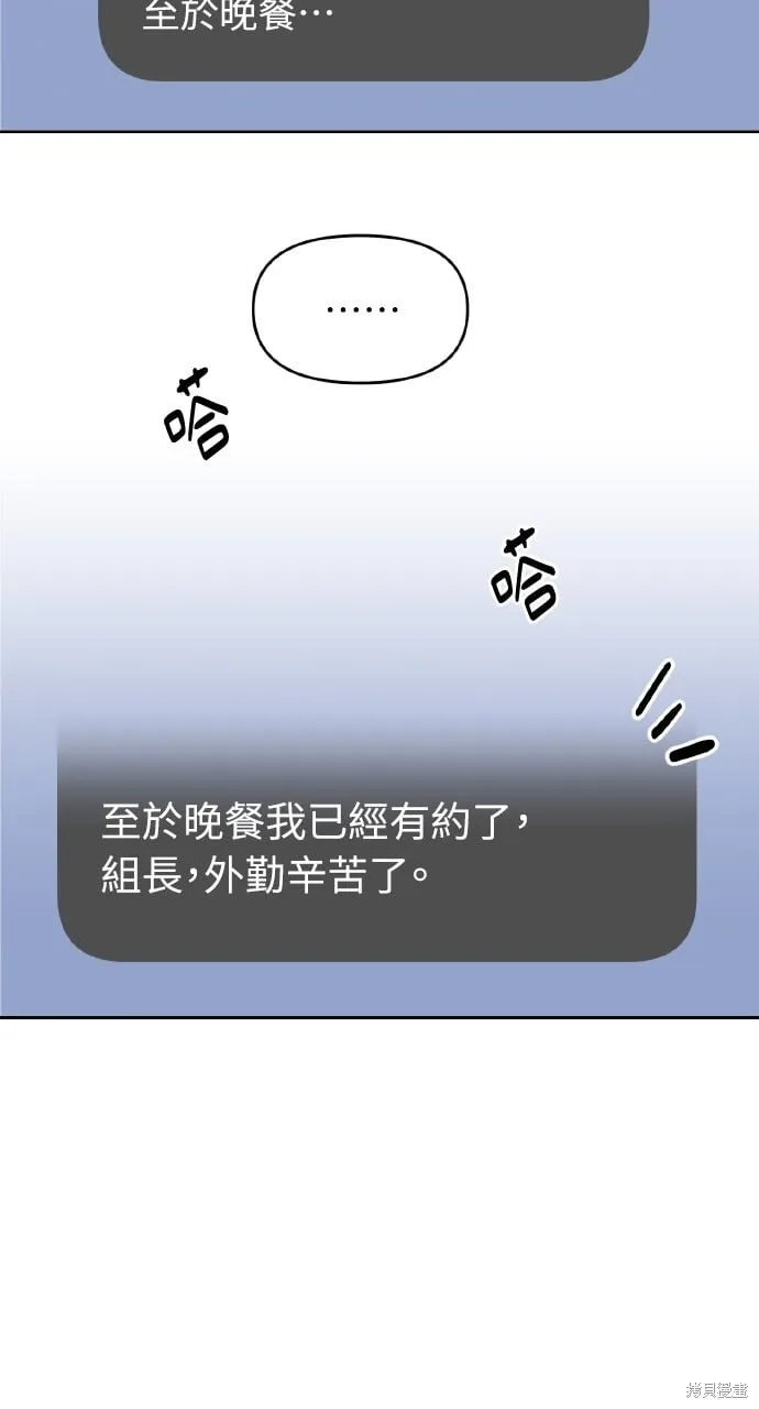 第46话 第48页