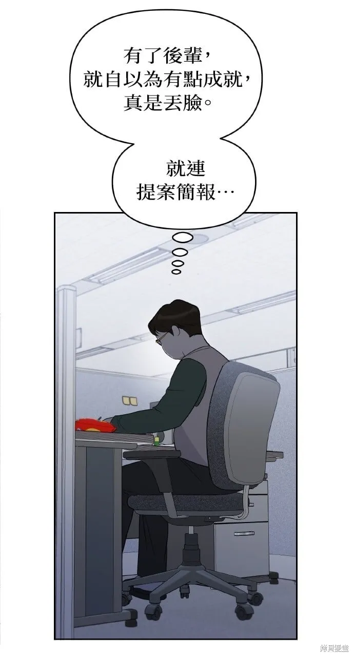 第46话 第49页