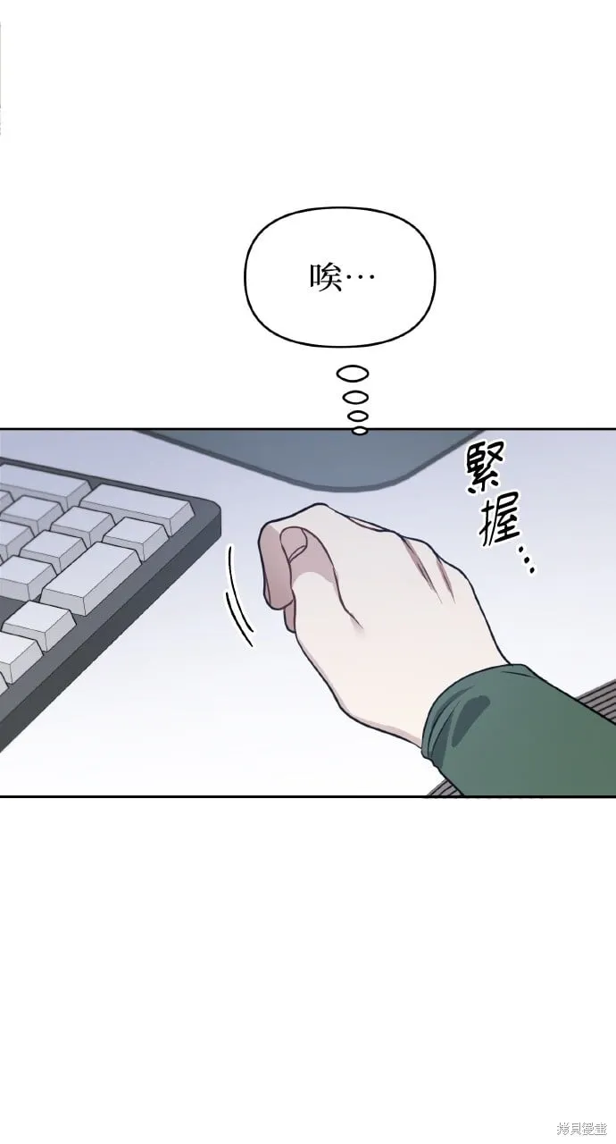 第46话 第50页