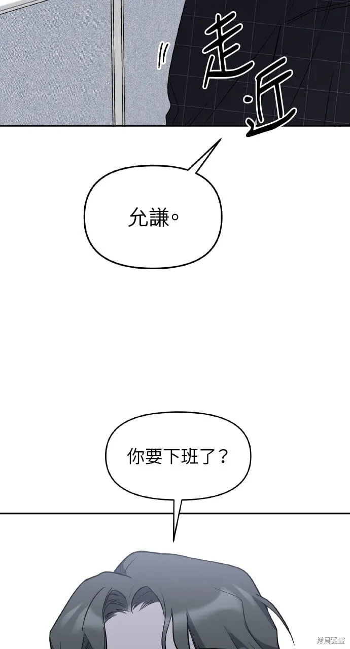第46话 第52页
