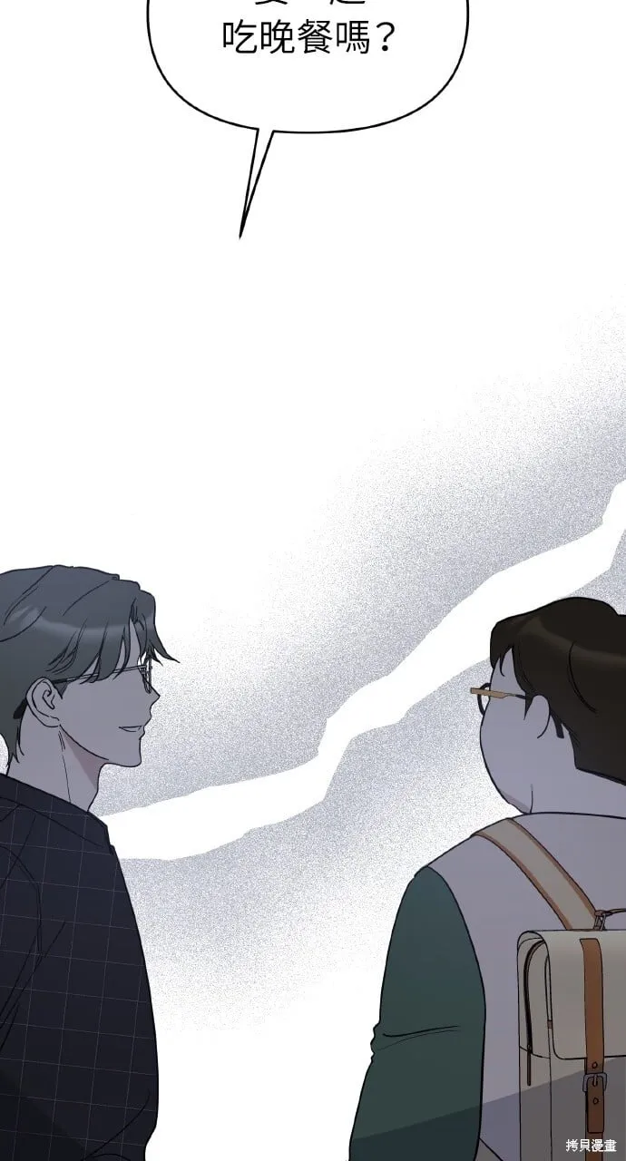 第46话 第54页