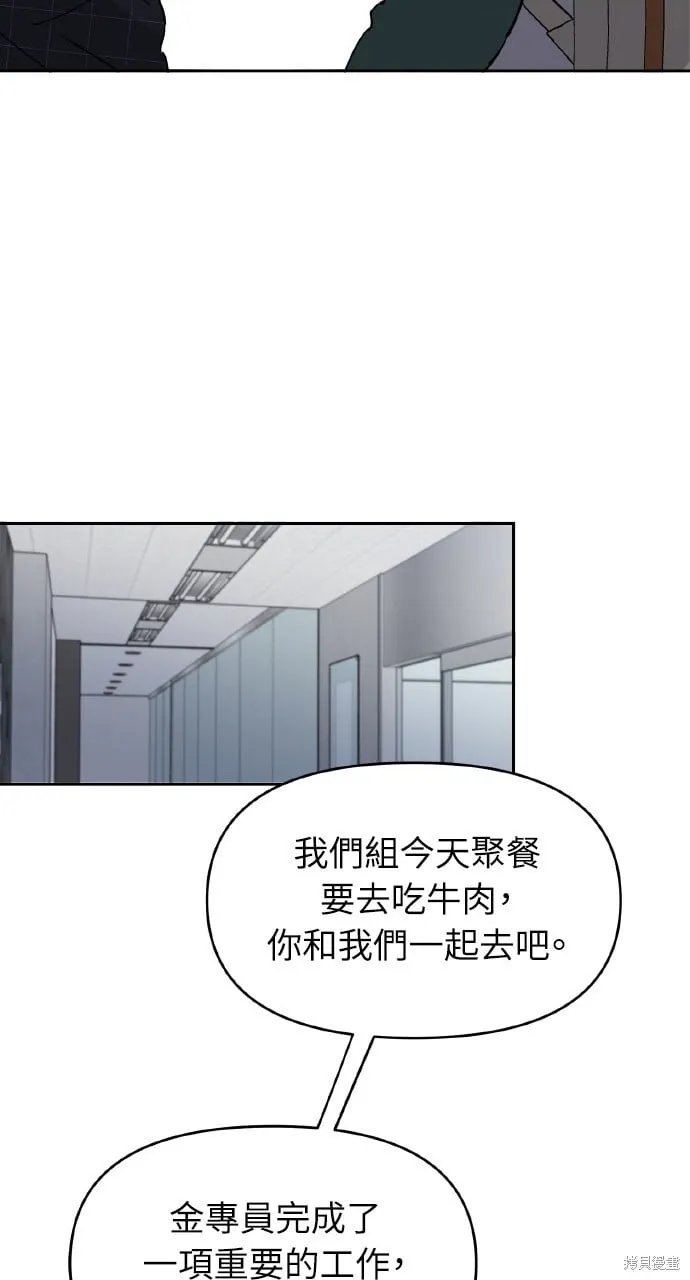 第46话 第55页