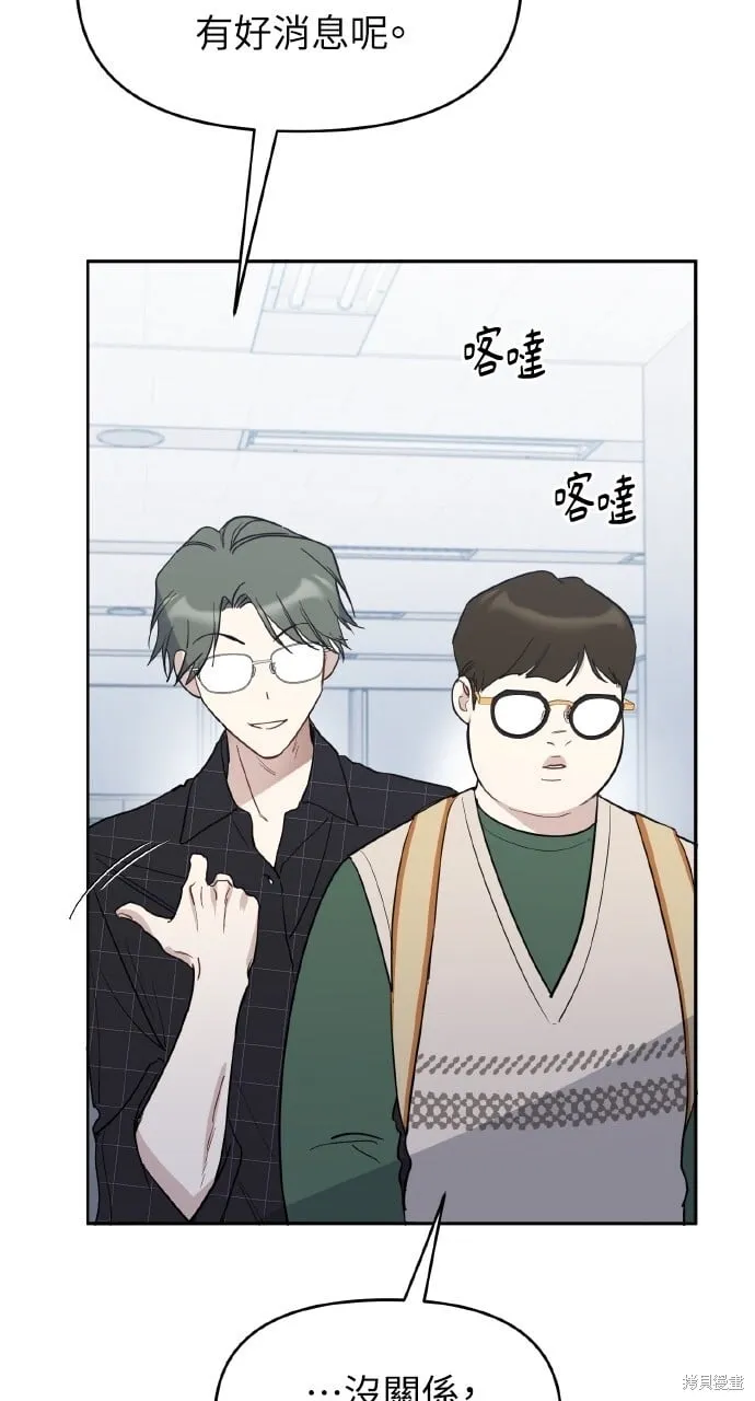 第46话 第56页