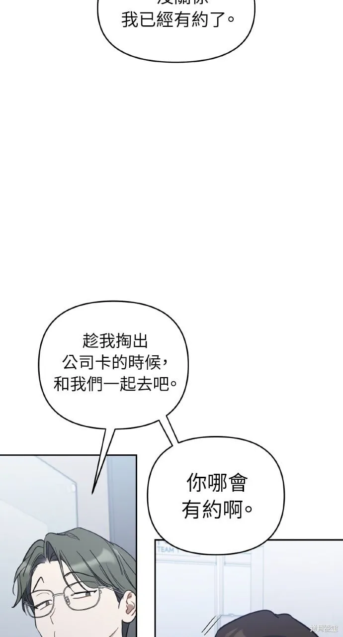 第46话 第57页