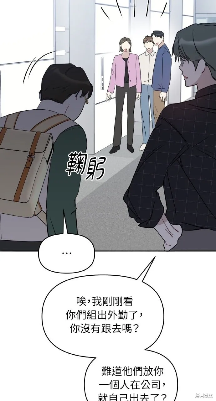 第46话 第59页