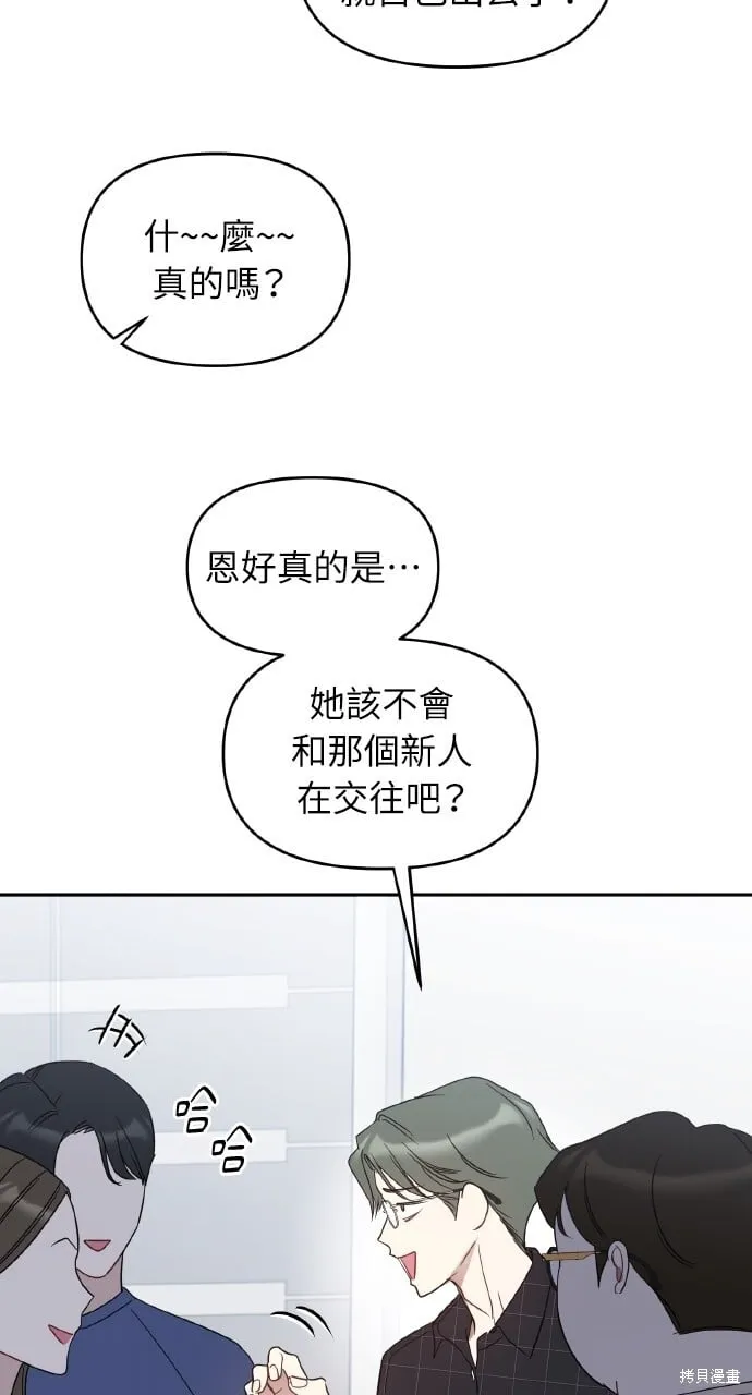 第46话 第60页