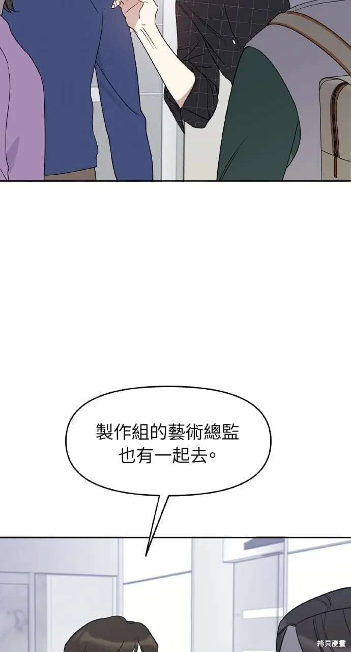 第46话 第61页