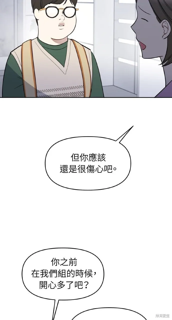 第46话 第62页