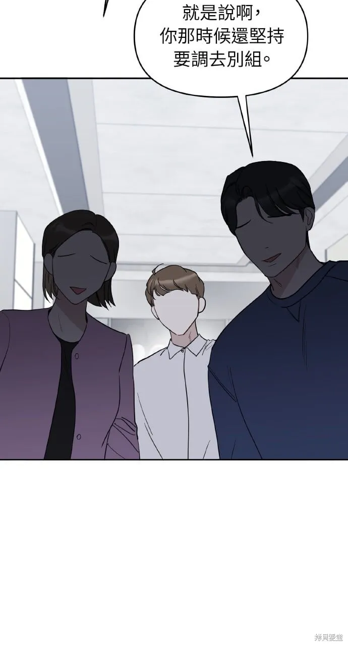 第46话 第63页
