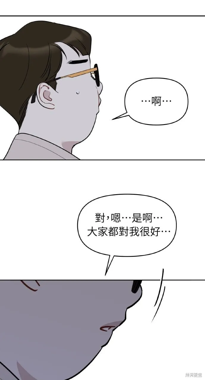 第46话 第64页