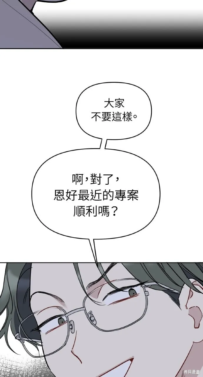 第46话 第65页