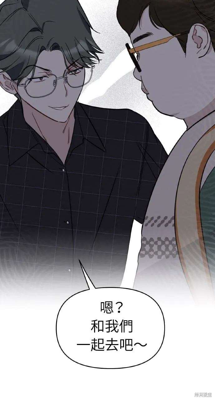 第46话 第70页