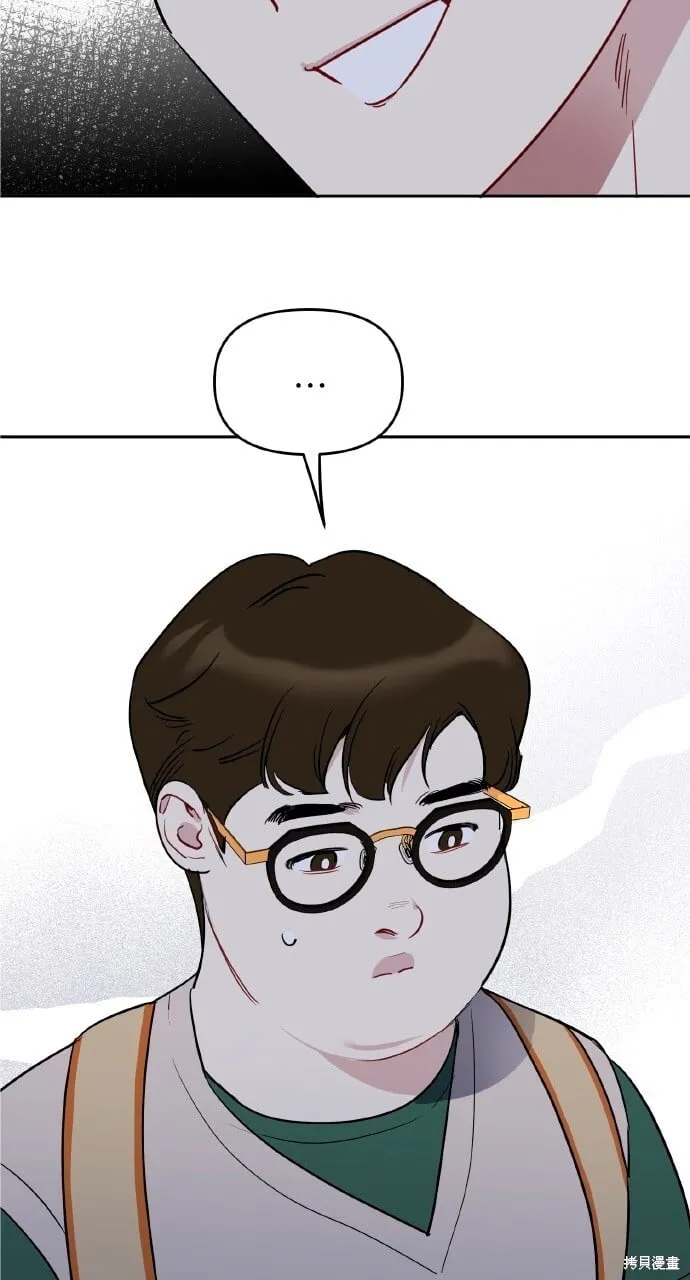第47话 第2页