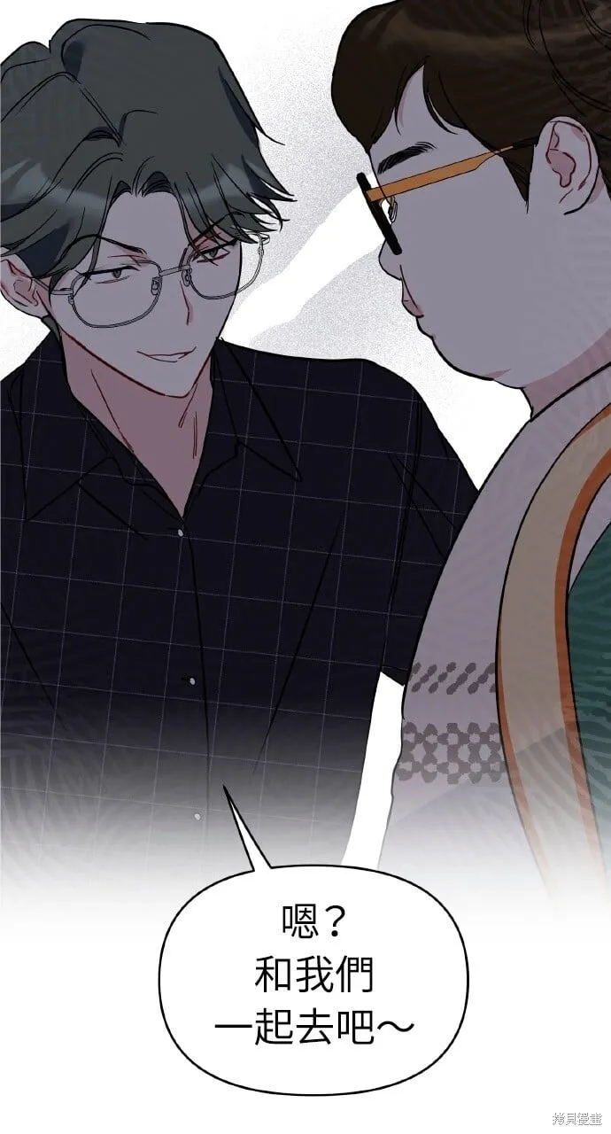 第47话 第6页