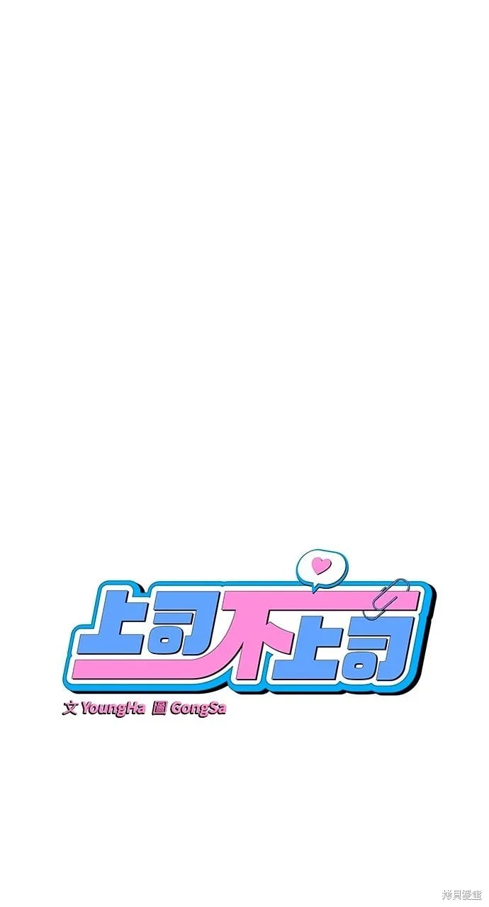 第47话 第7页