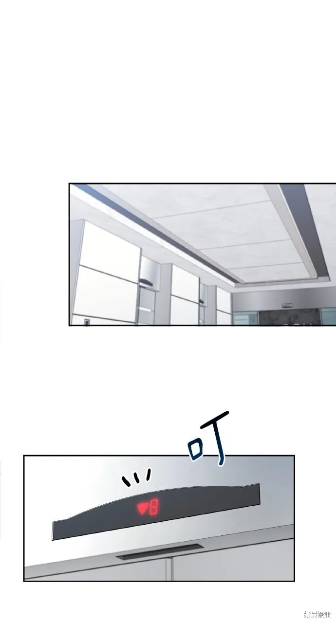 第47话 第8页