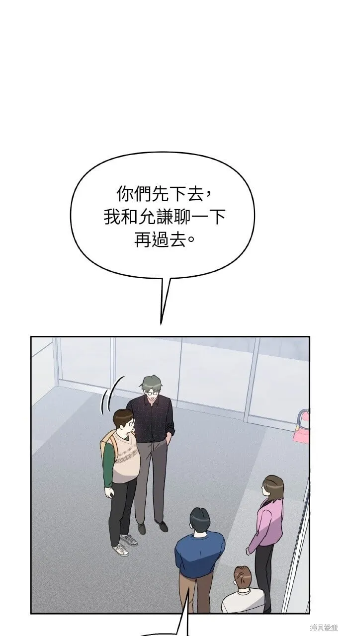 第47话 第9页