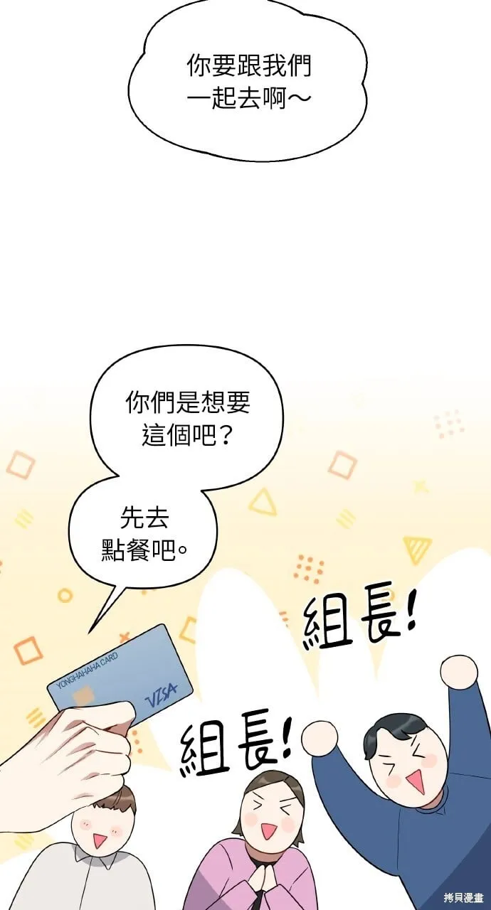 第47话 第10页