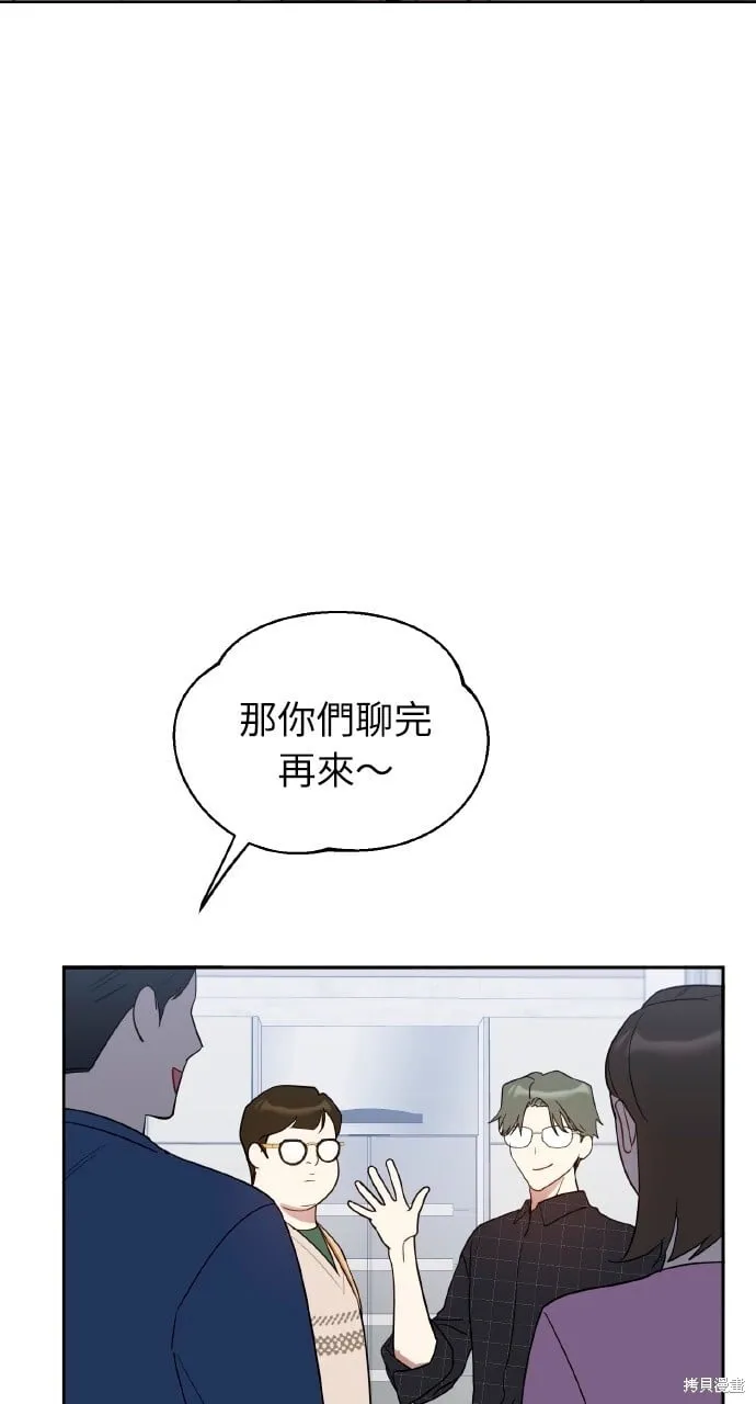 第47话 第11页