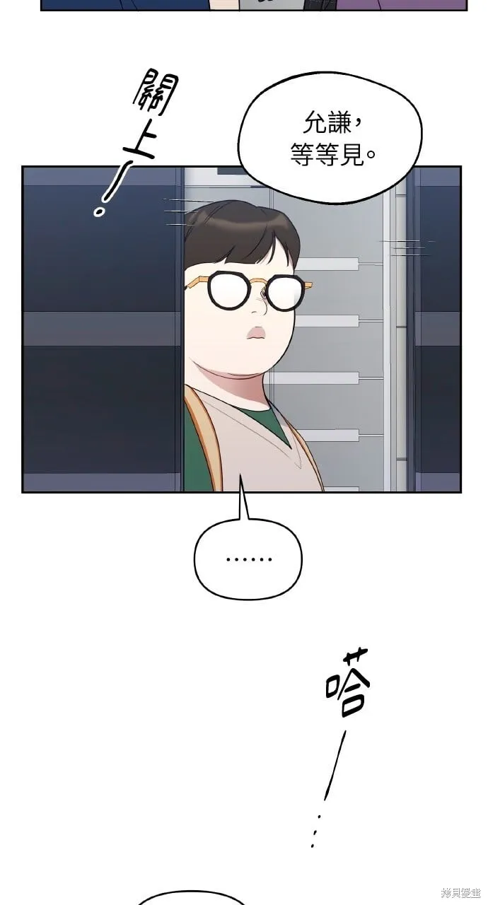 第47话 第12页