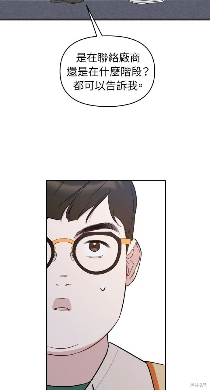 第47话 第14页
