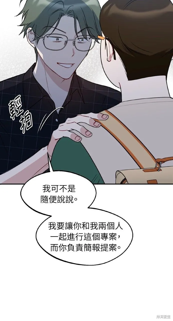 第47话 第16页