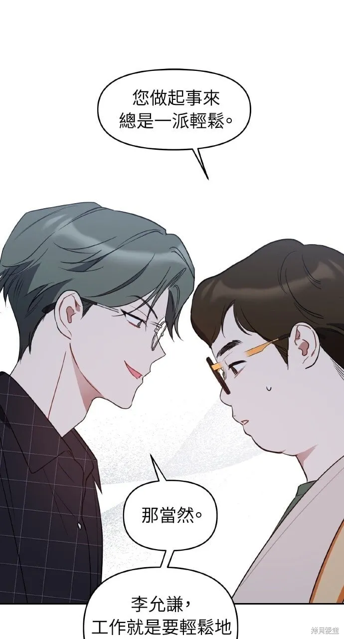第47话 第17页