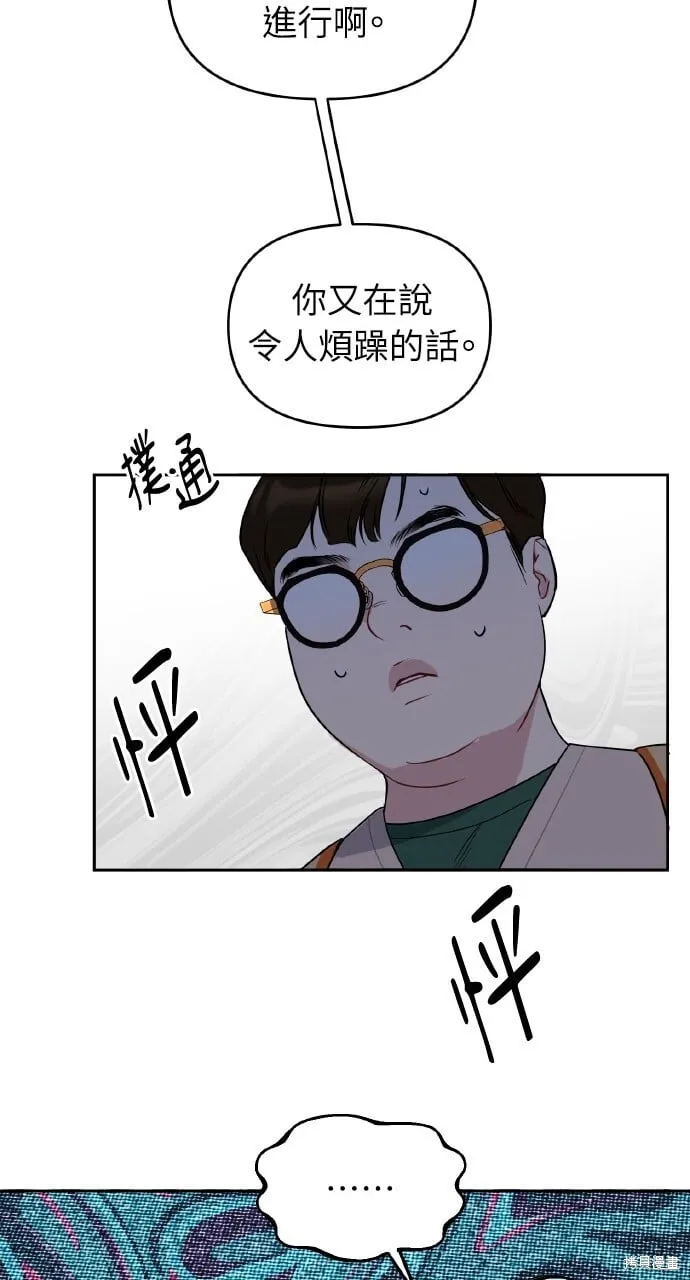 第47话 第18页