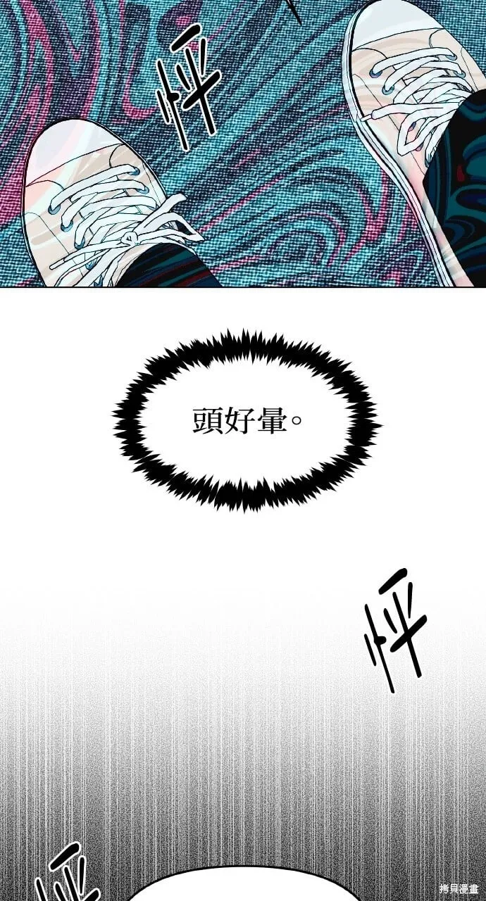 第47话 第19页