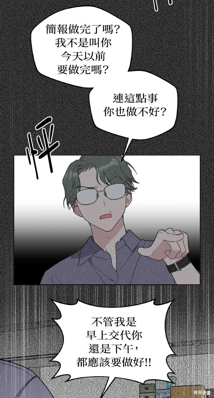 第47话 第22页