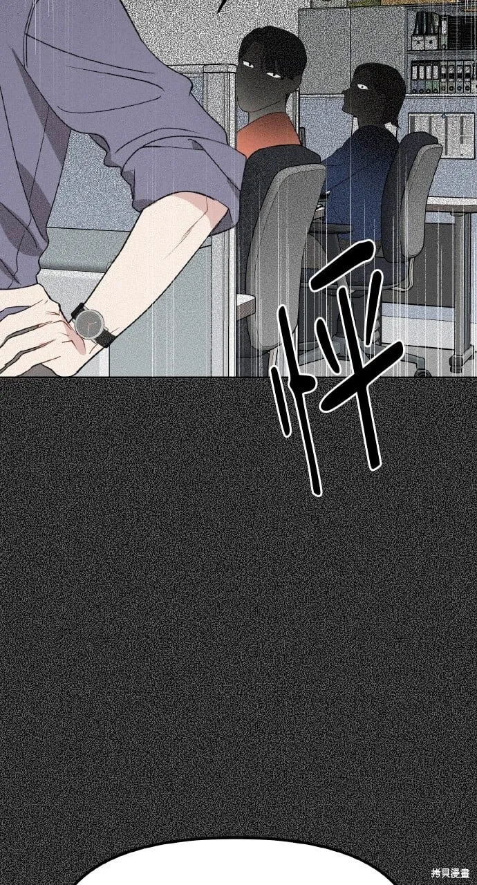 第47话 第23页