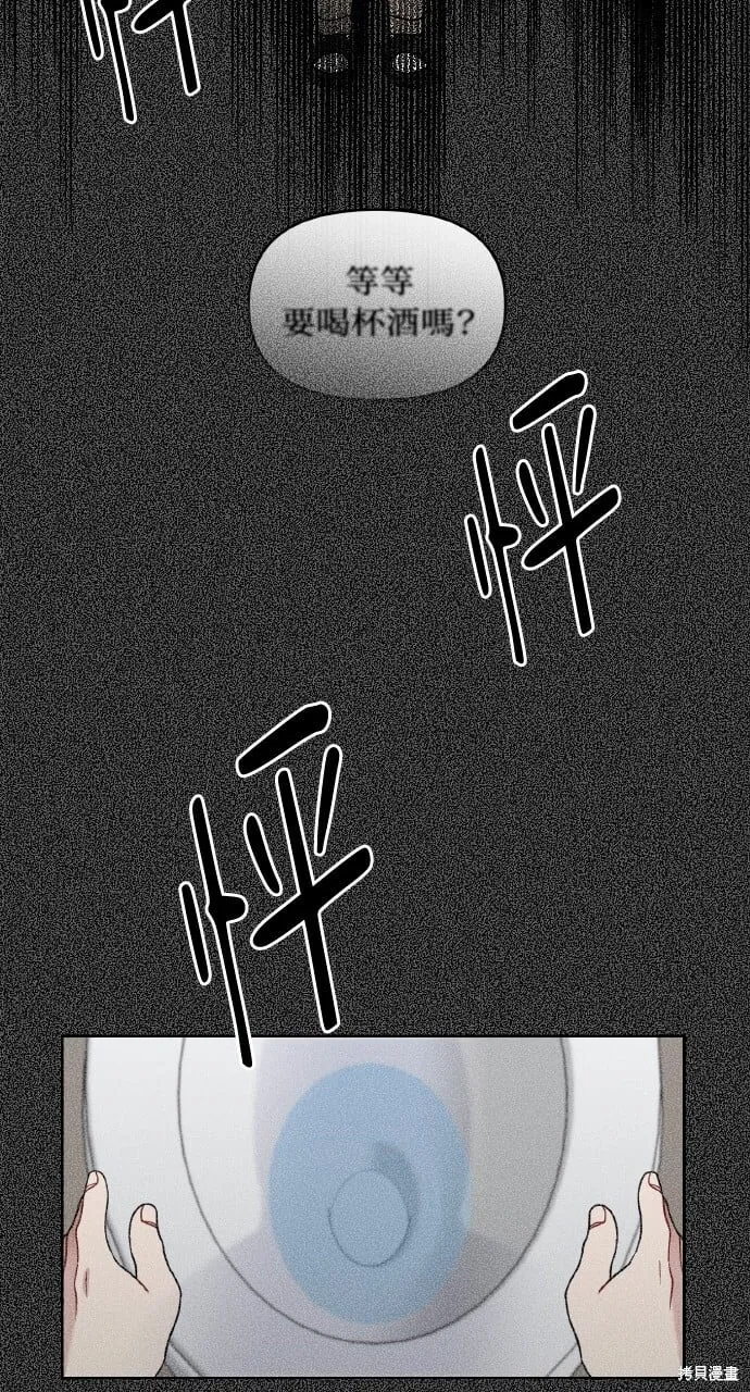 第47话 第26页