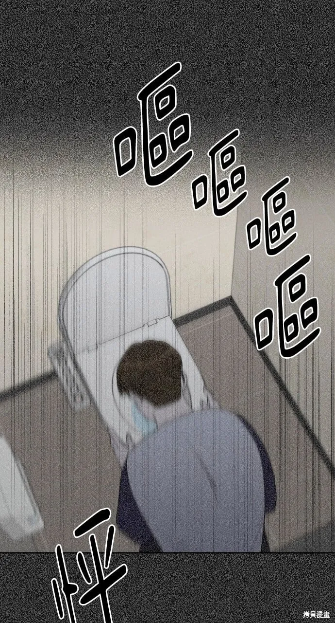 第47话 第27页