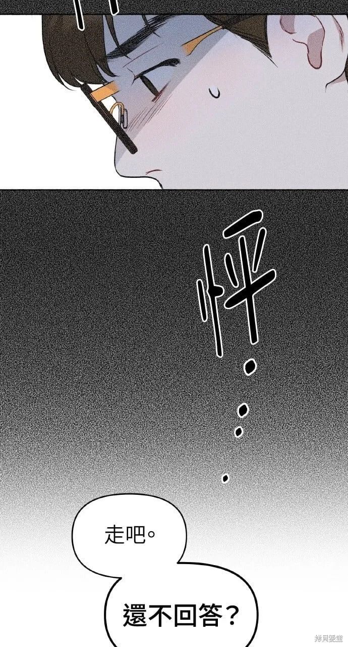 第47话 第28页