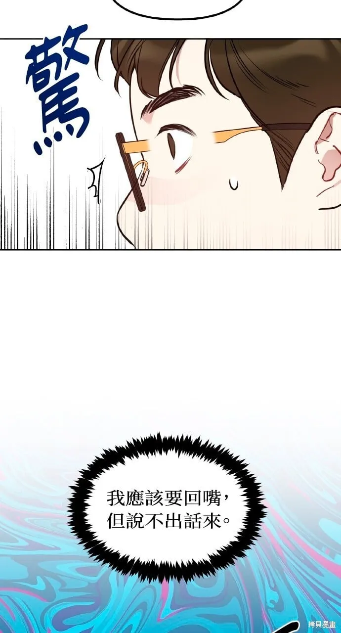 第47话 第29页
