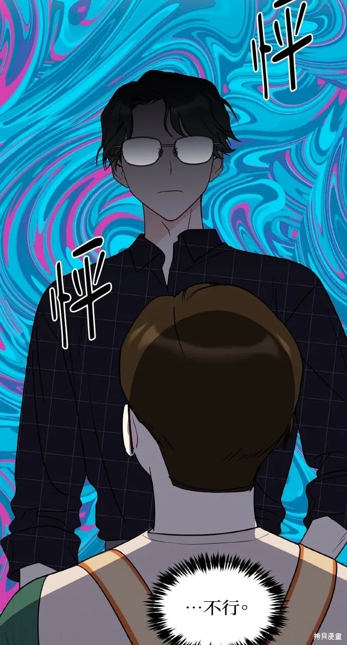 第47话 第30页