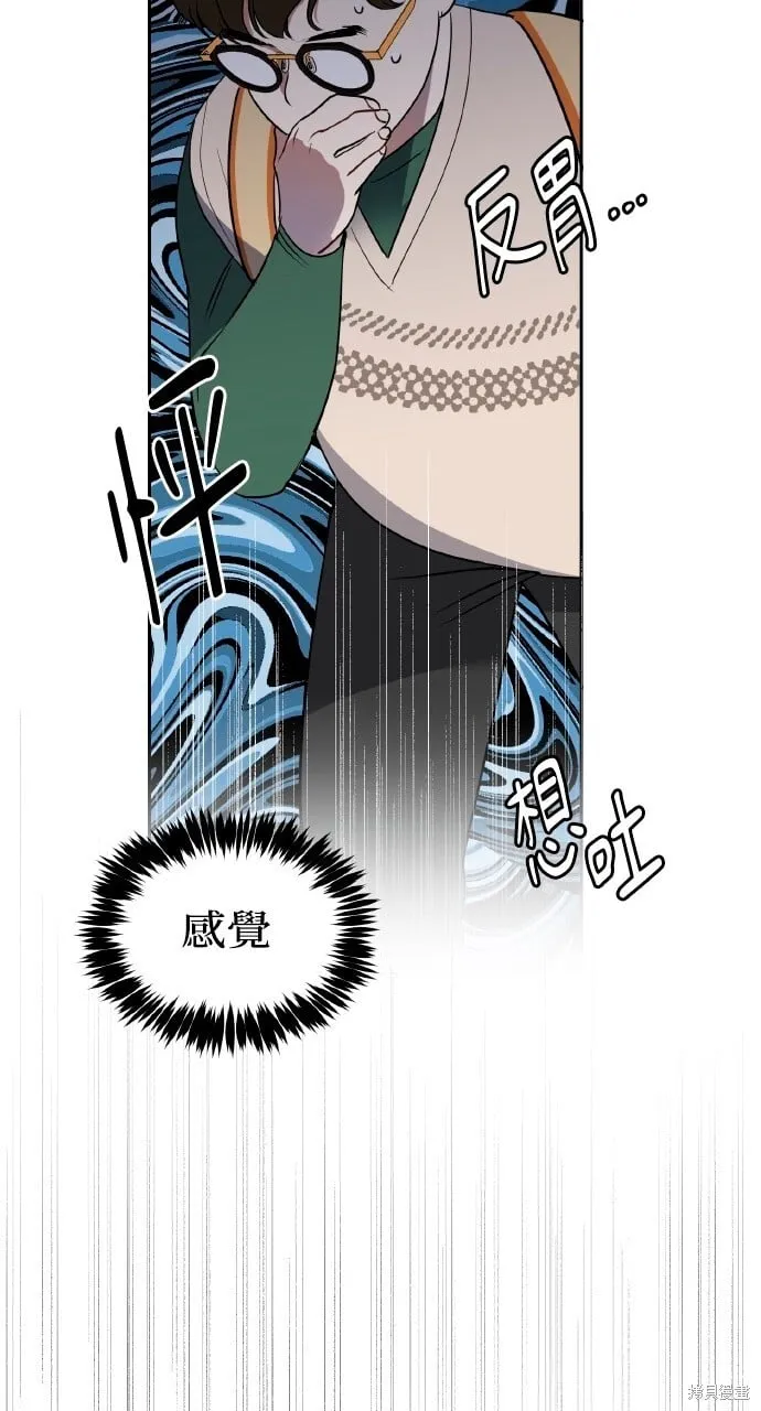 第47话 第32页