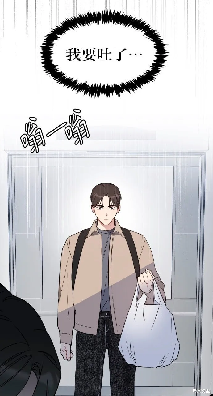 第47话 第33页