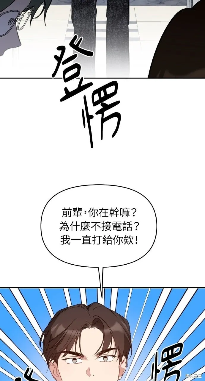 第47话 第34页