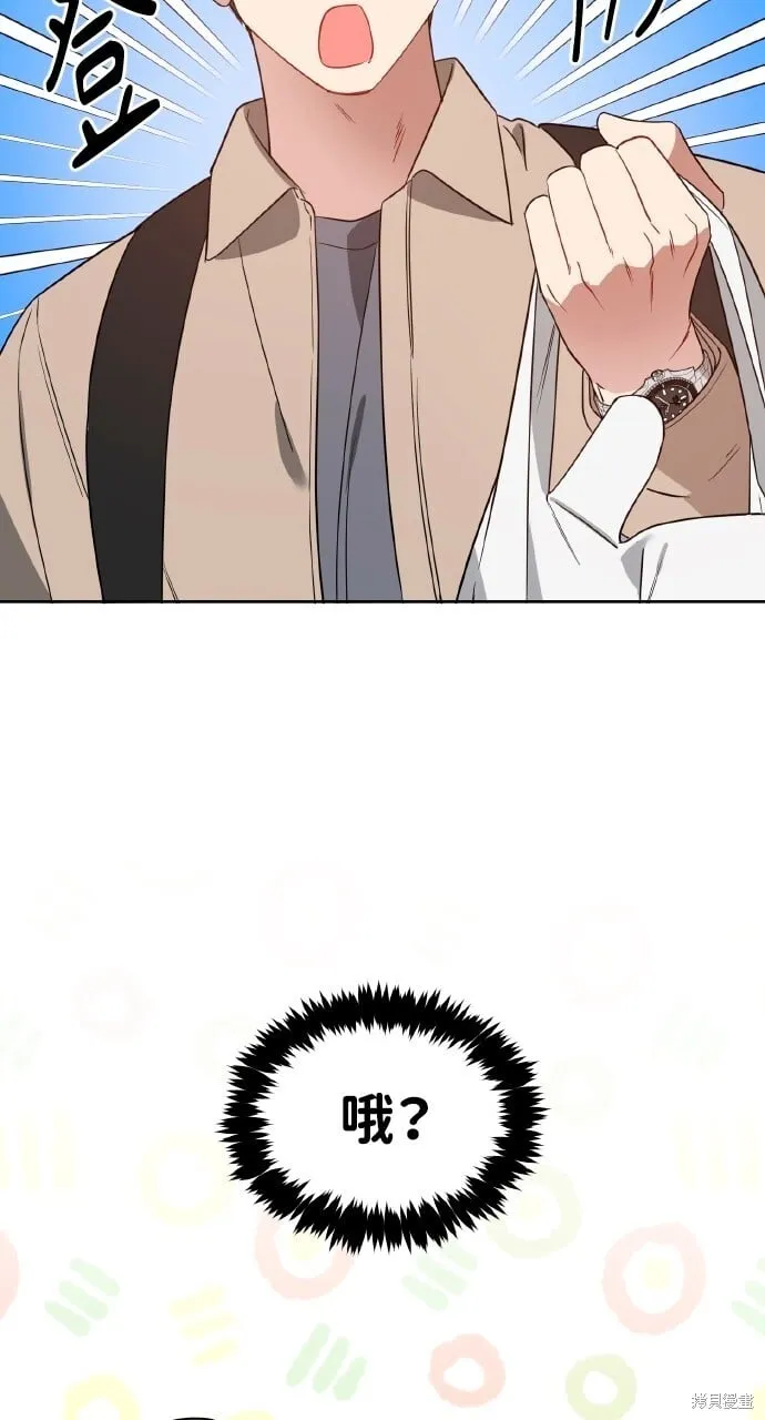 第47话 第35页